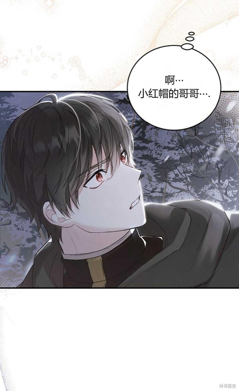 第8话18