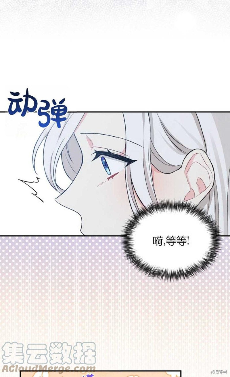 第8话21