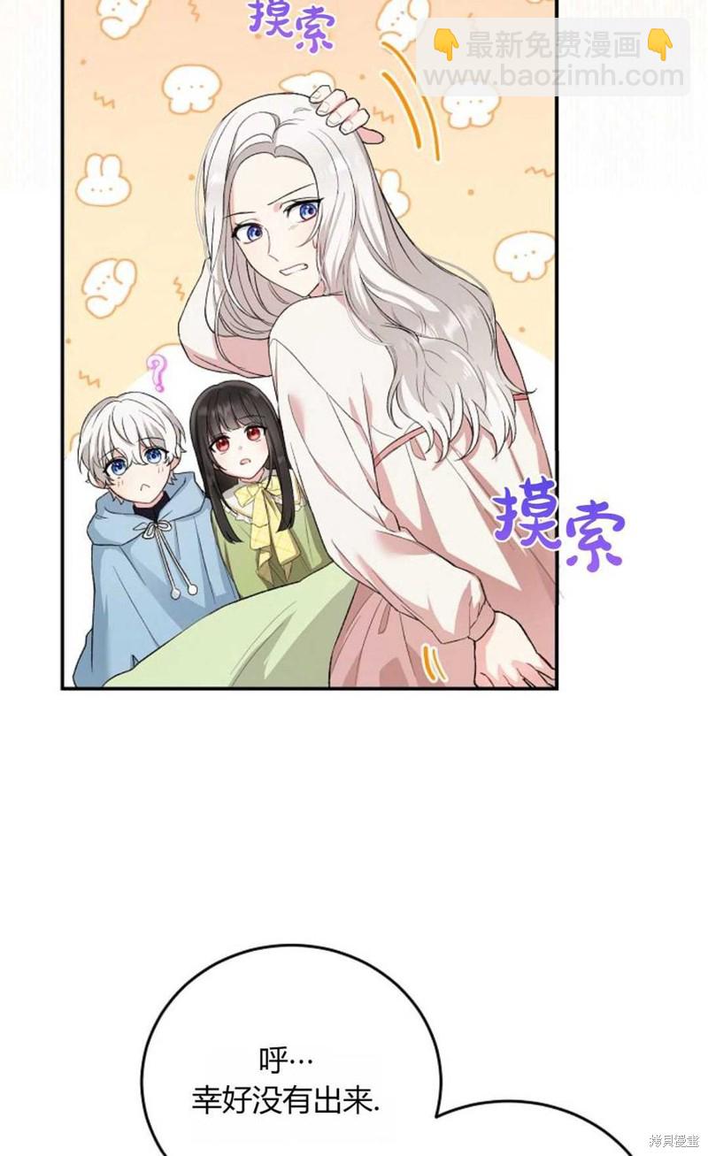 第8话22