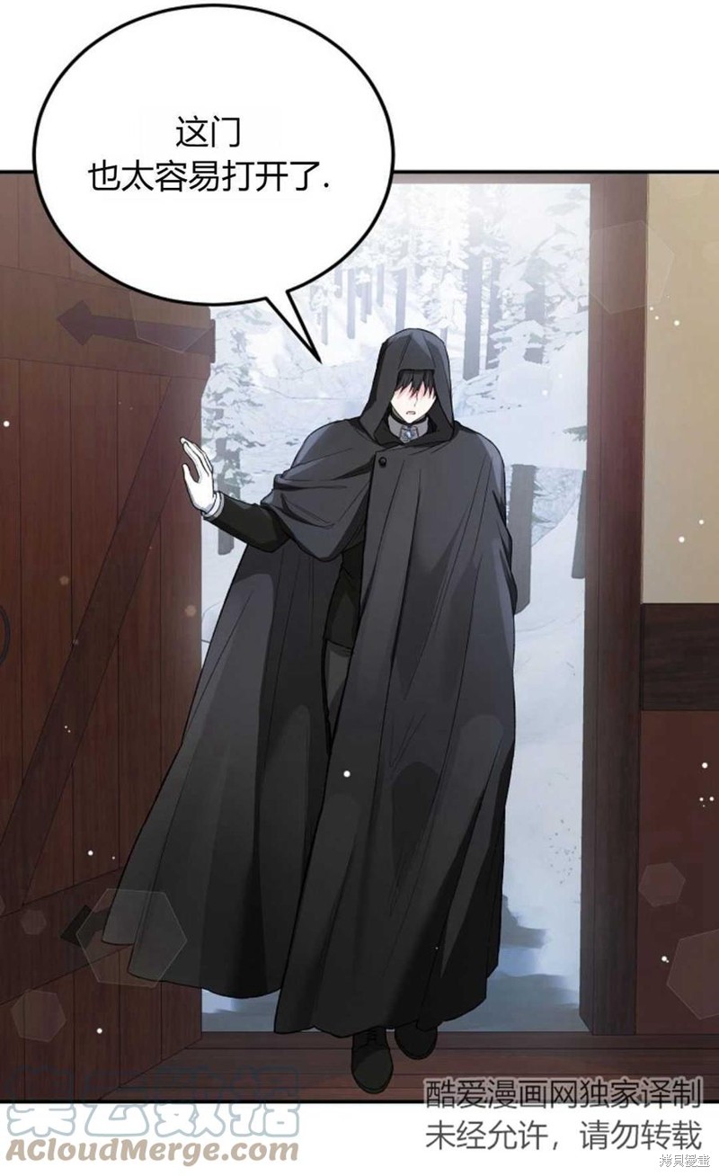 第8话24