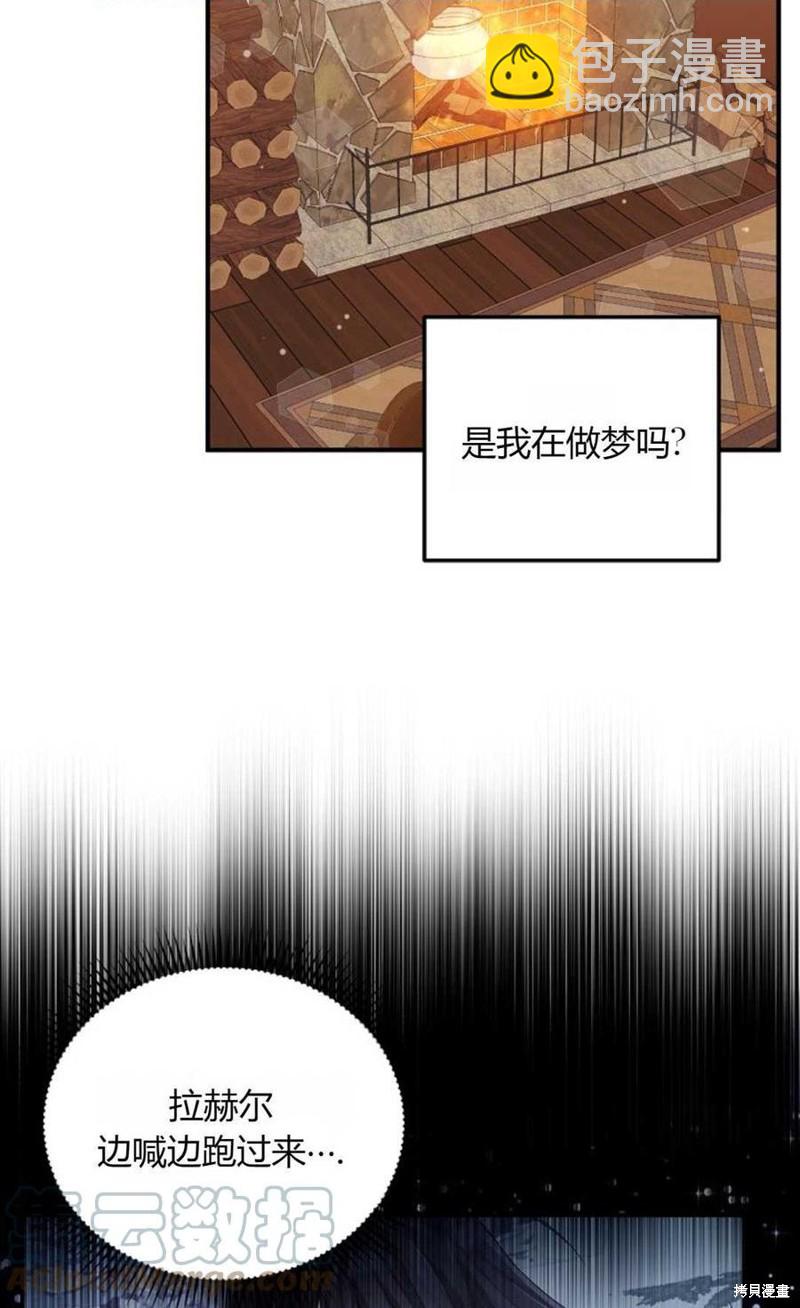 第8话3