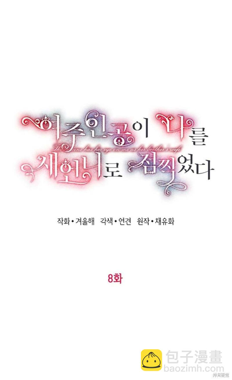 第8话32