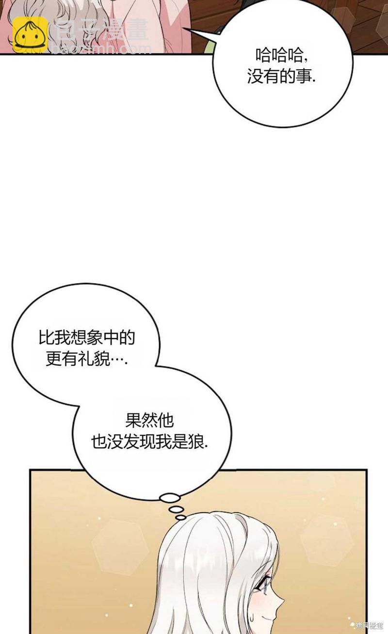 第8话37