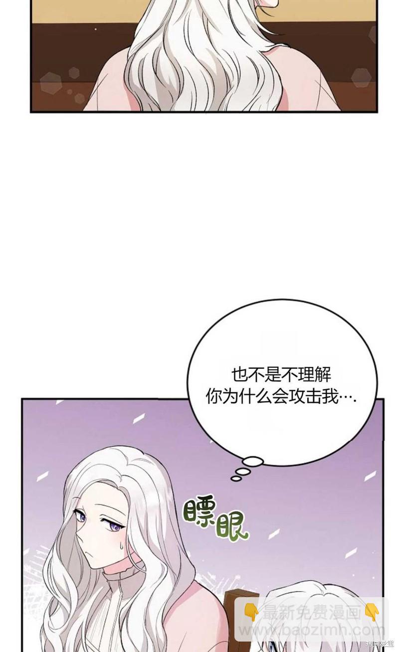 第8话38