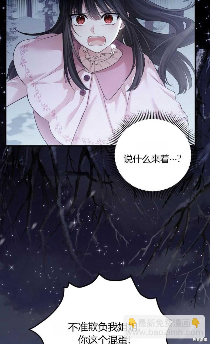 第8话4