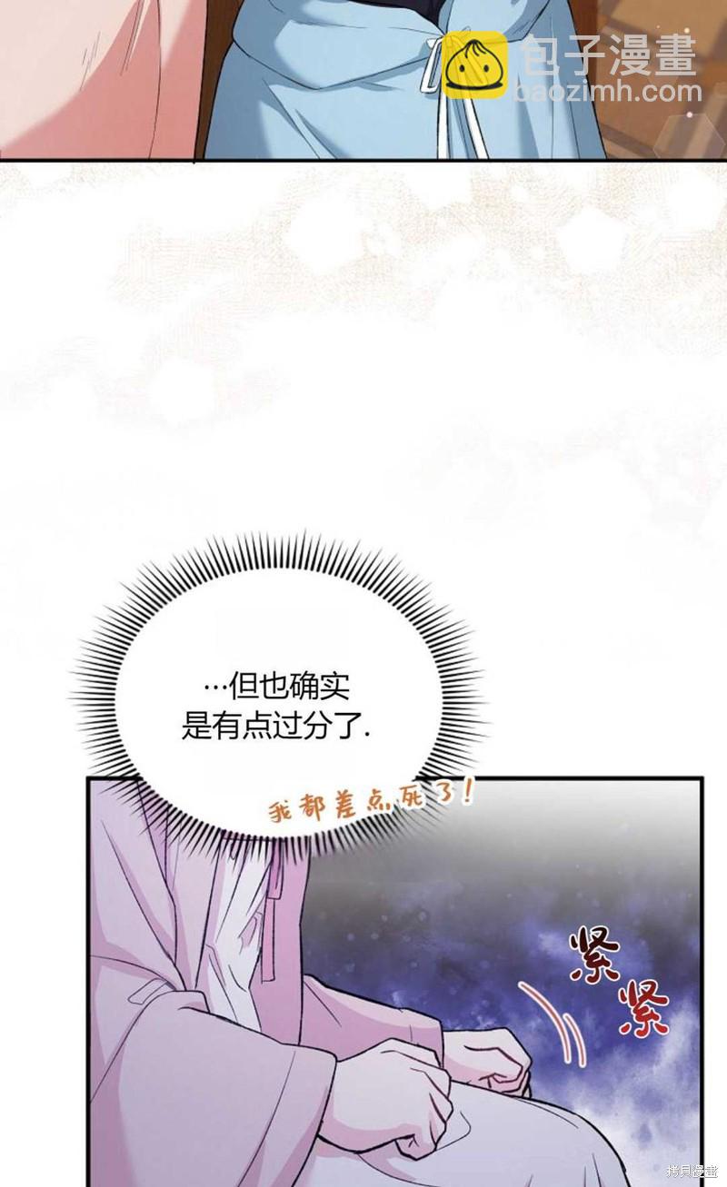 第8话40