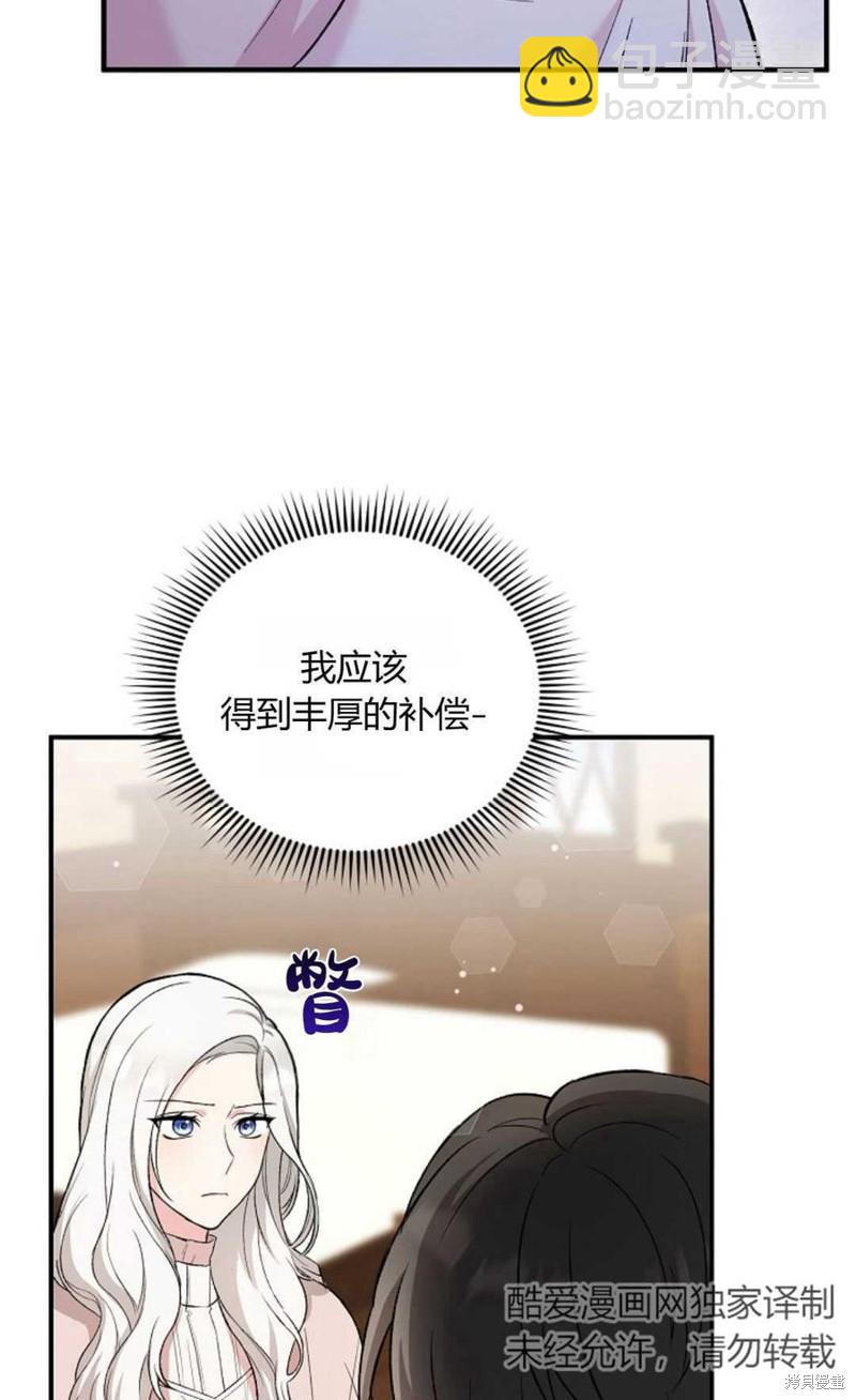 第8话41