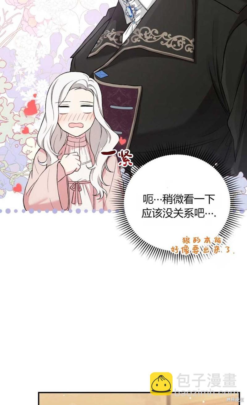 第8话43