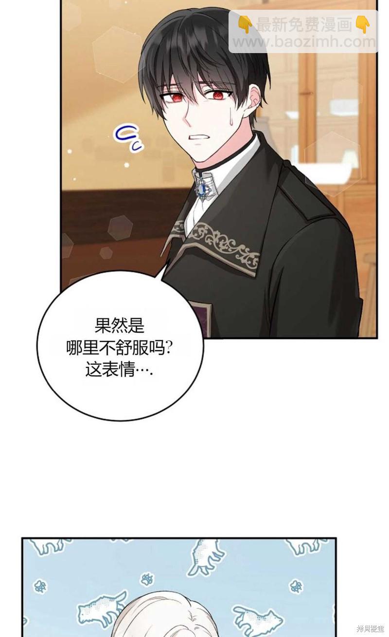 第8话44