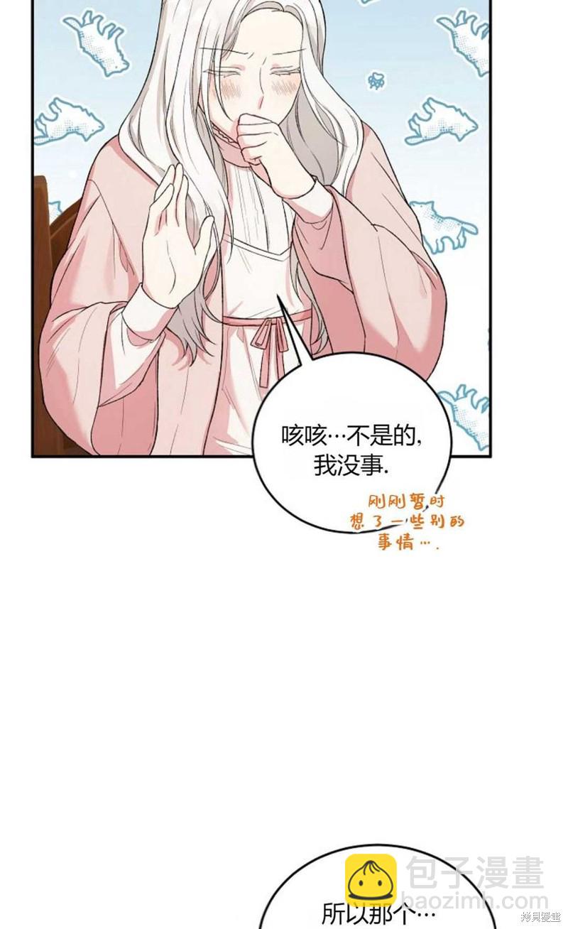 第8话45