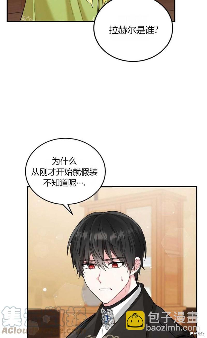 第8话48