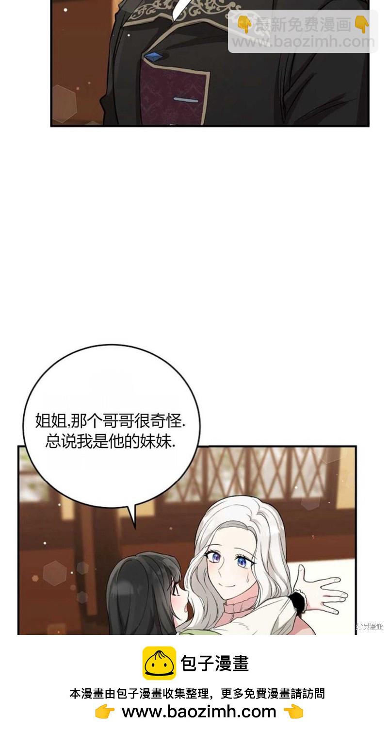 第8话53