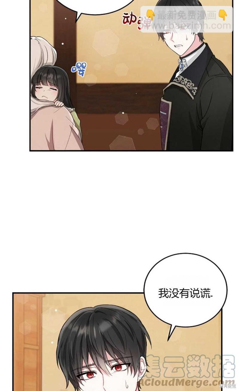 第8话55