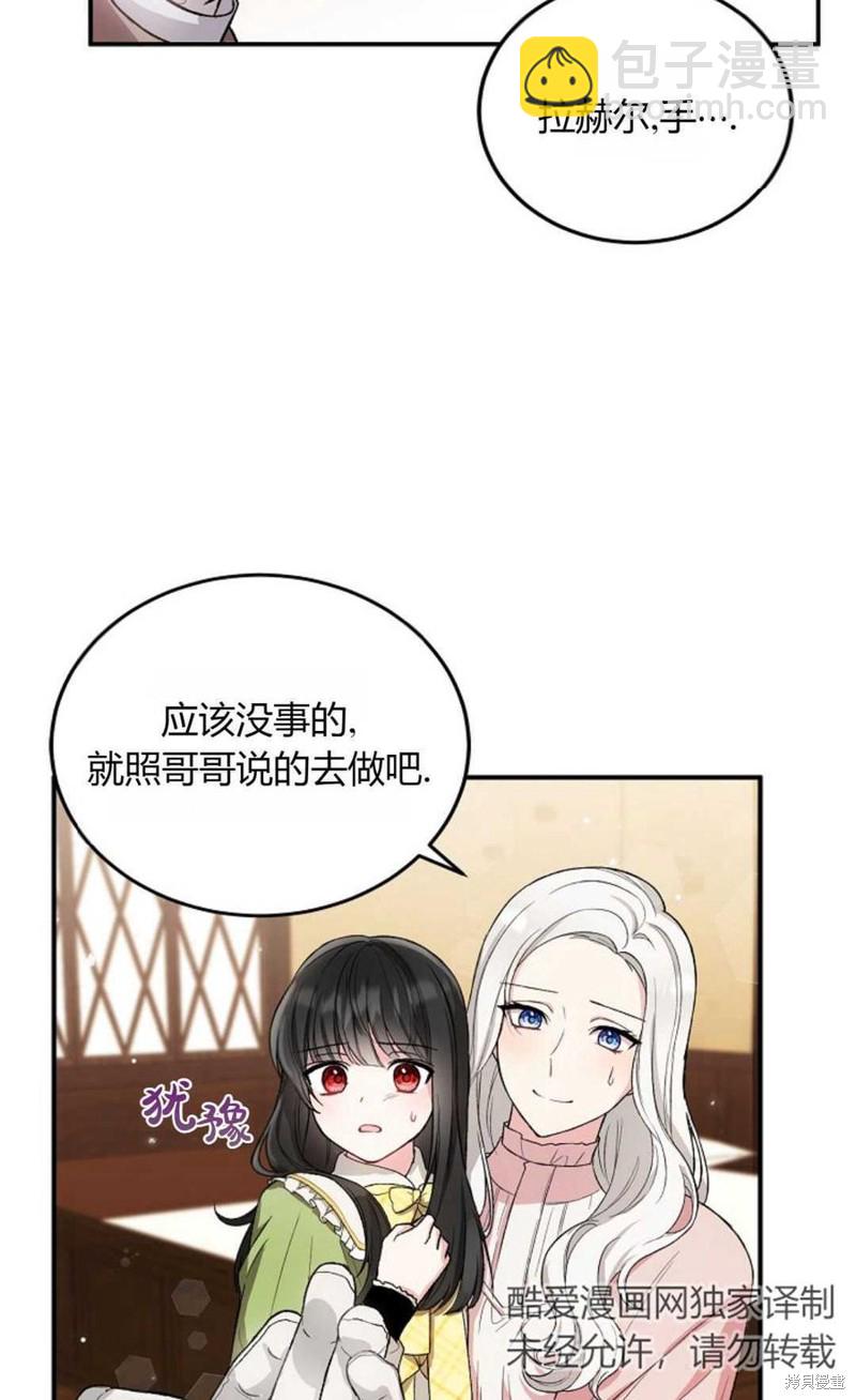 第8话57