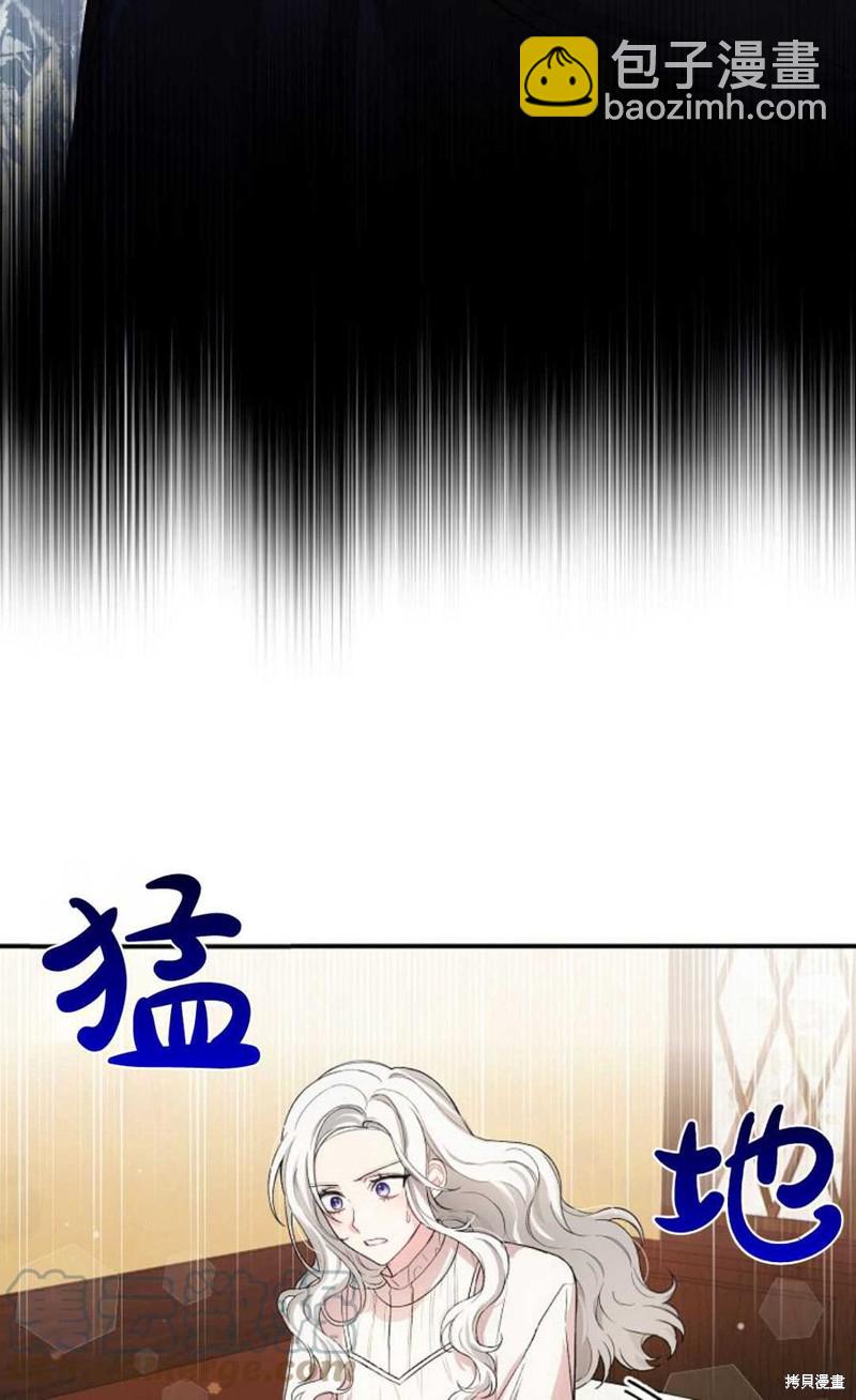 第8话6