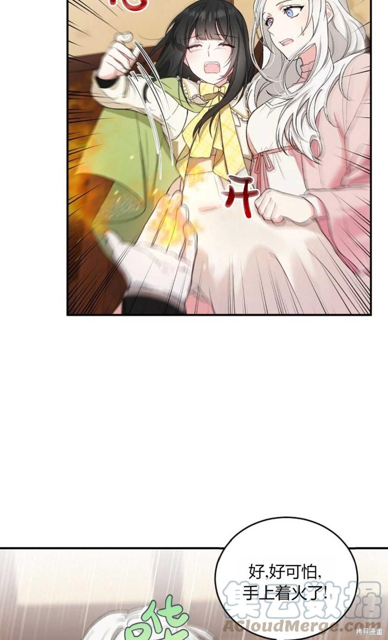 第8话61