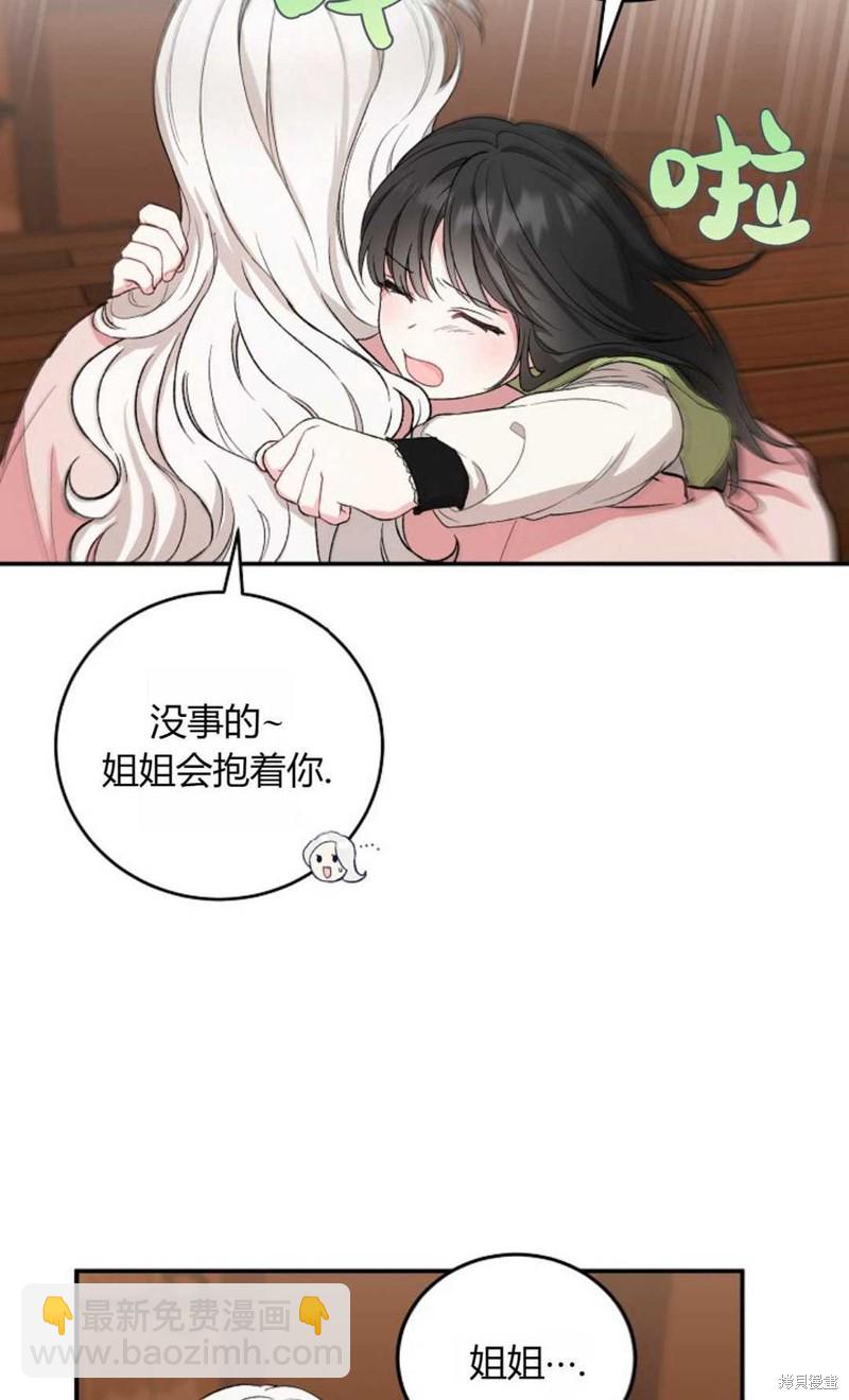 第8话62