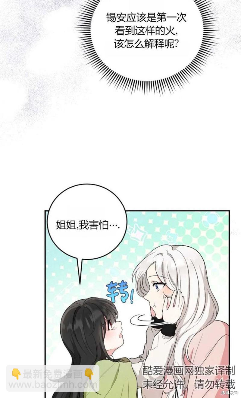 第8话65