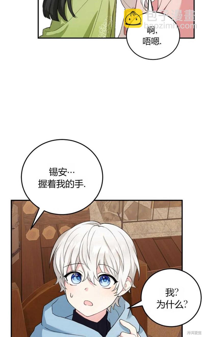 第8话66