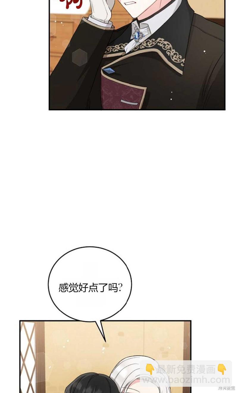 第8话69