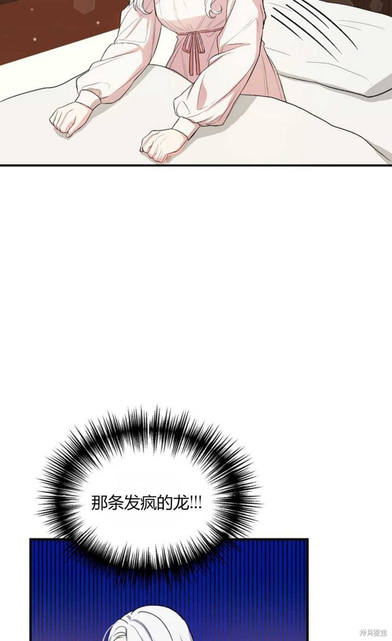 第8话7