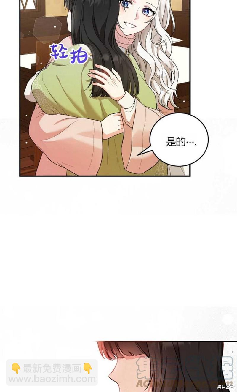 第8话70
