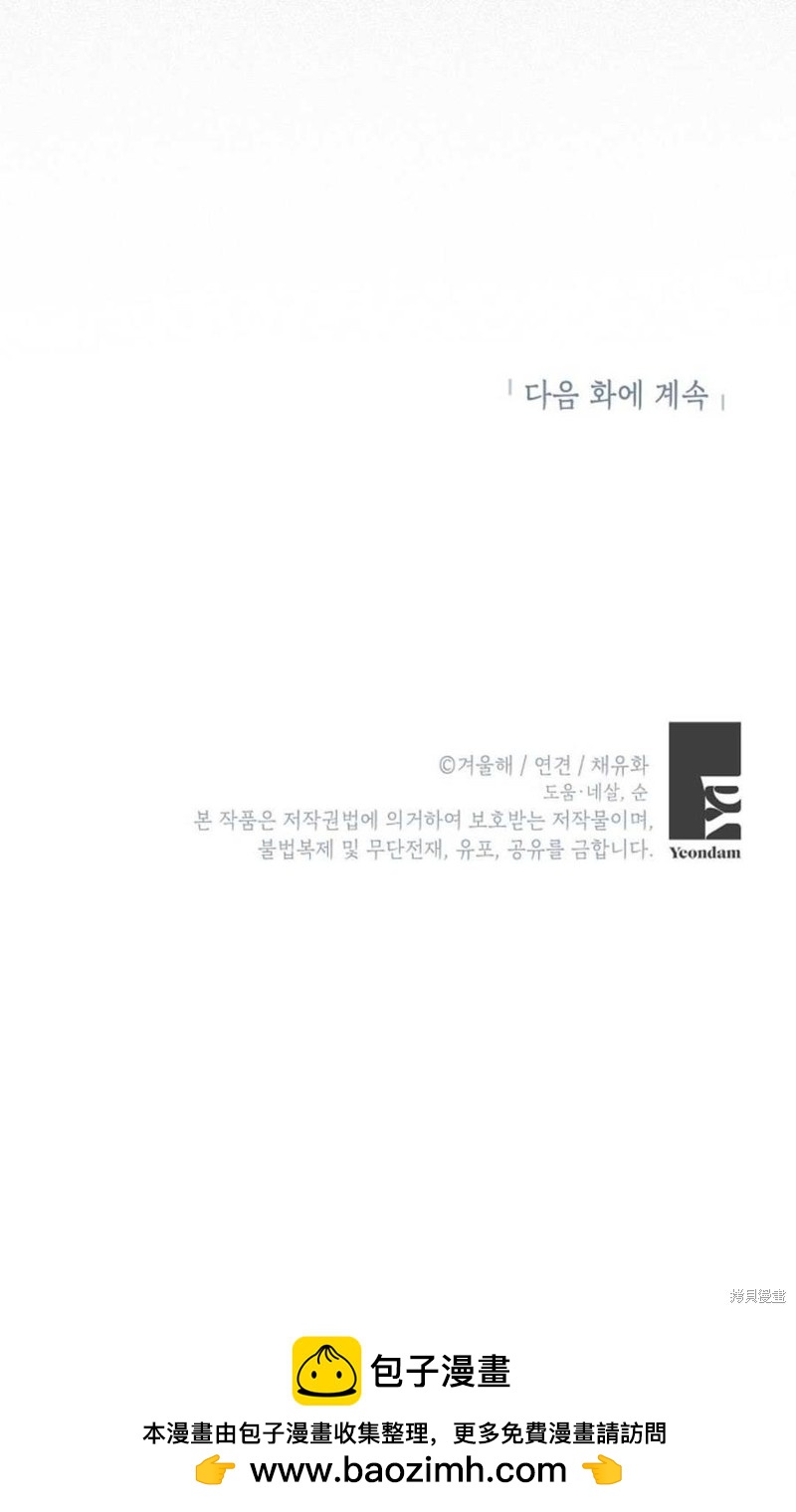 第8话73