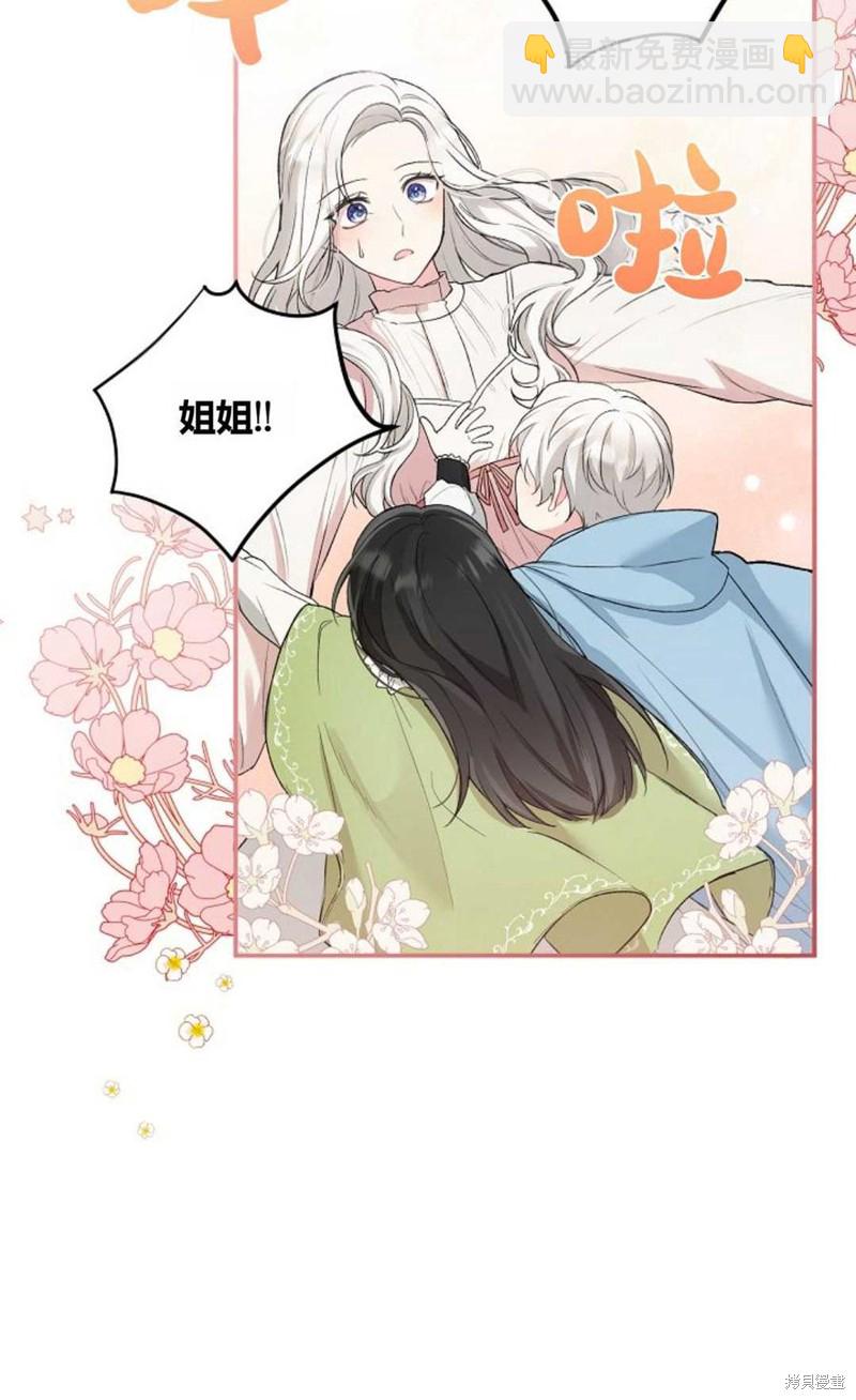 第8话9