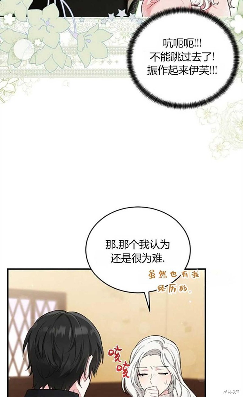 第10话13