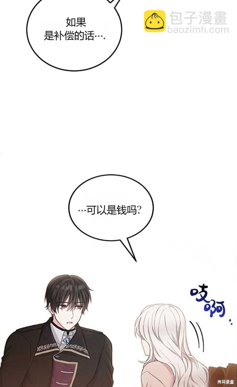第10话16