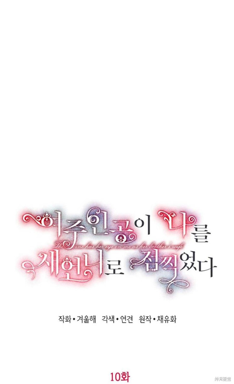 第10话19