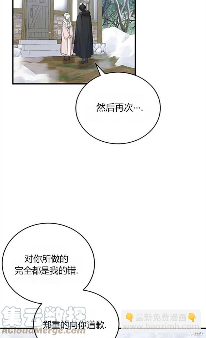 第10话21