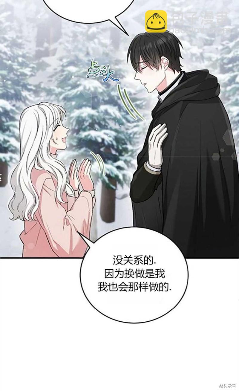 第10话22