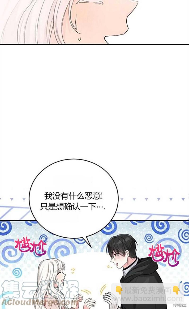 第10话27