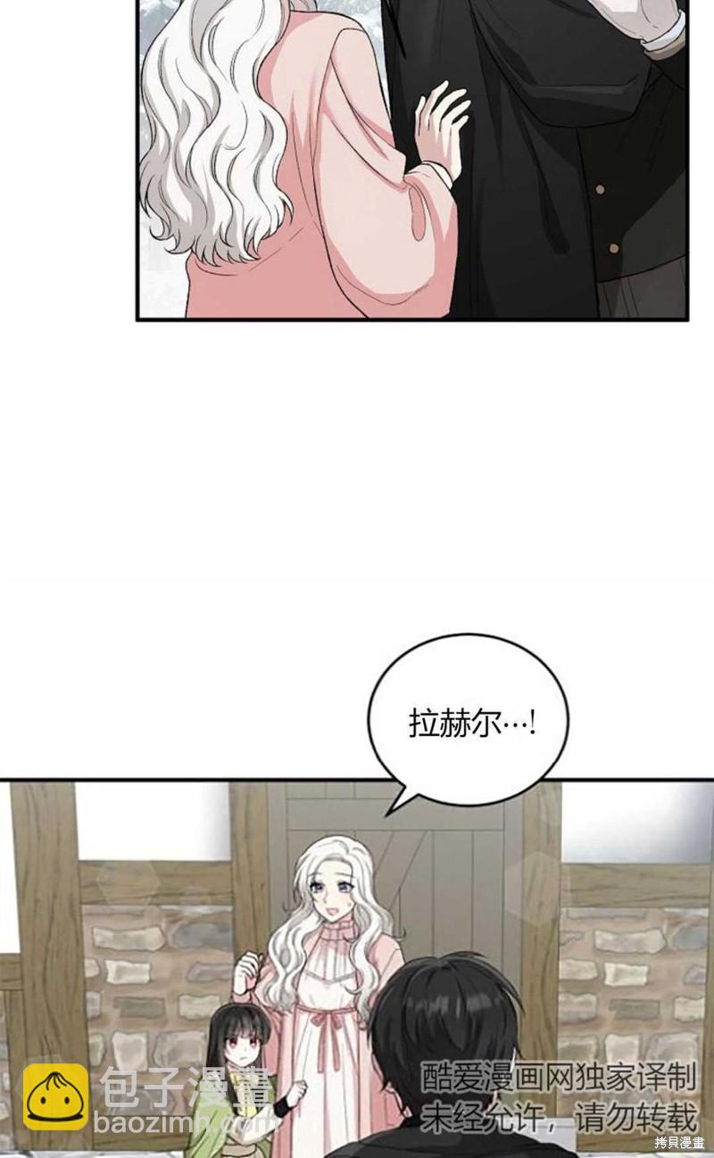 第10话29