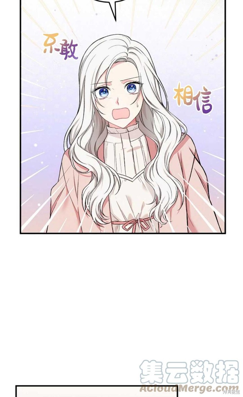 第10话3
