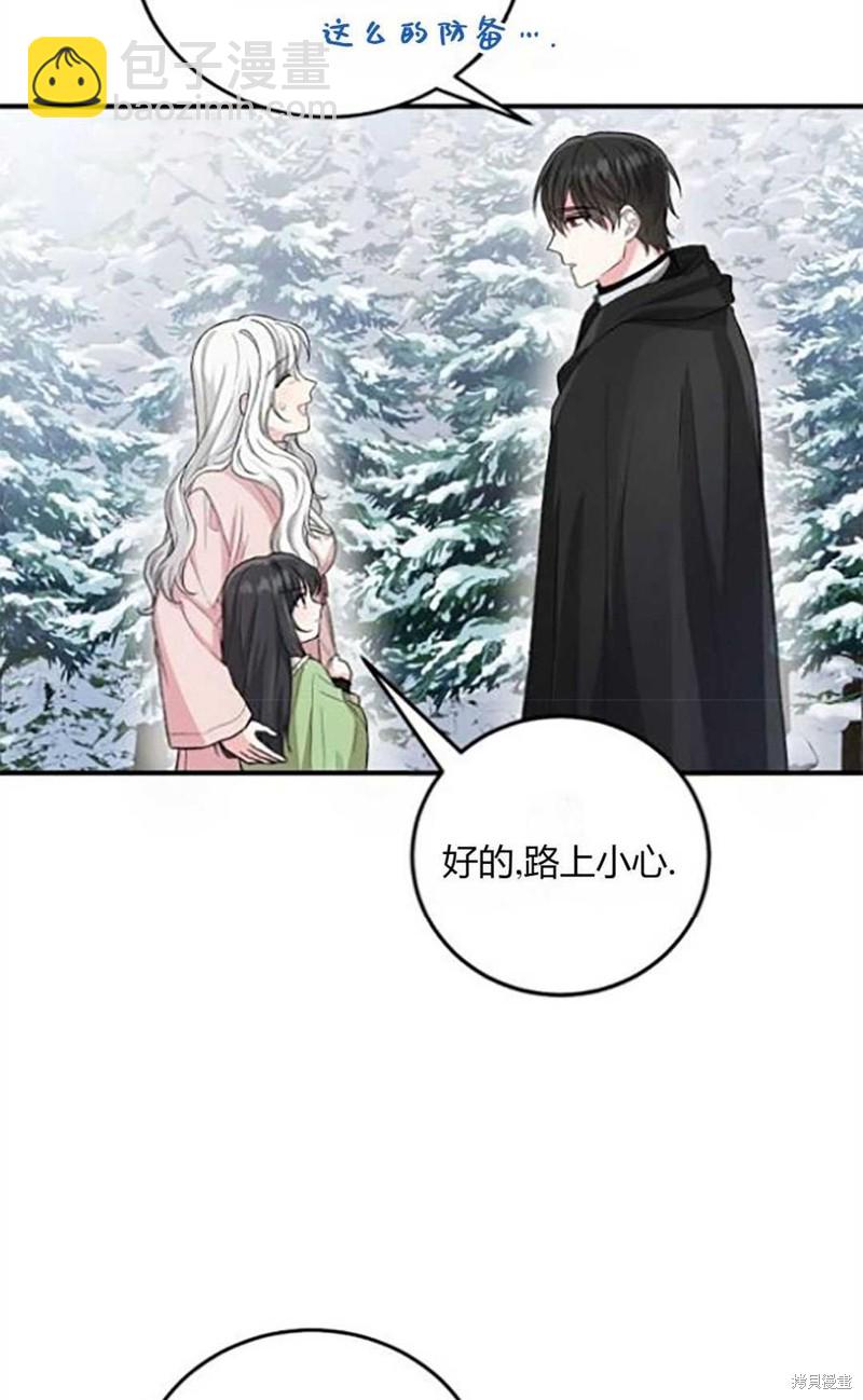 第10话32