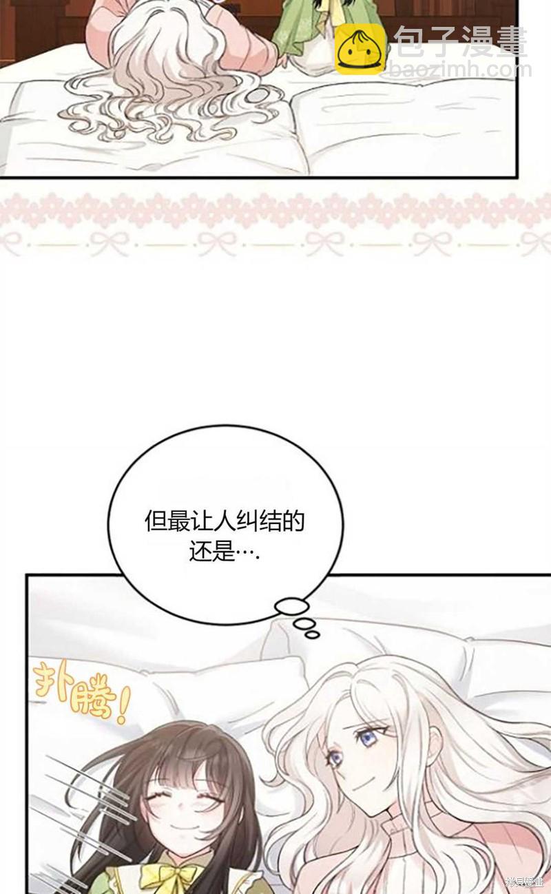 第10话38