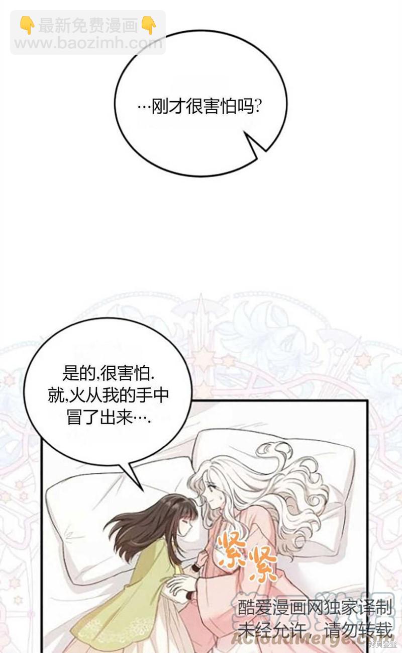第10话42