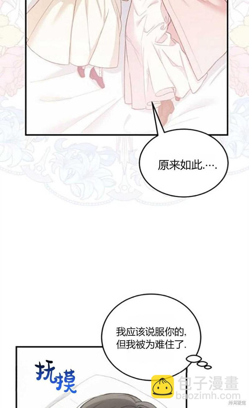 第10话43