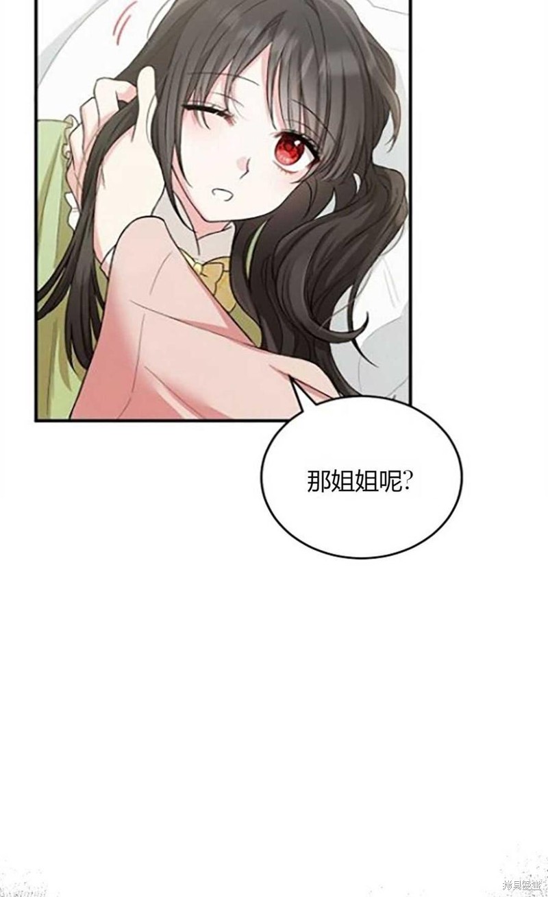 第10话44