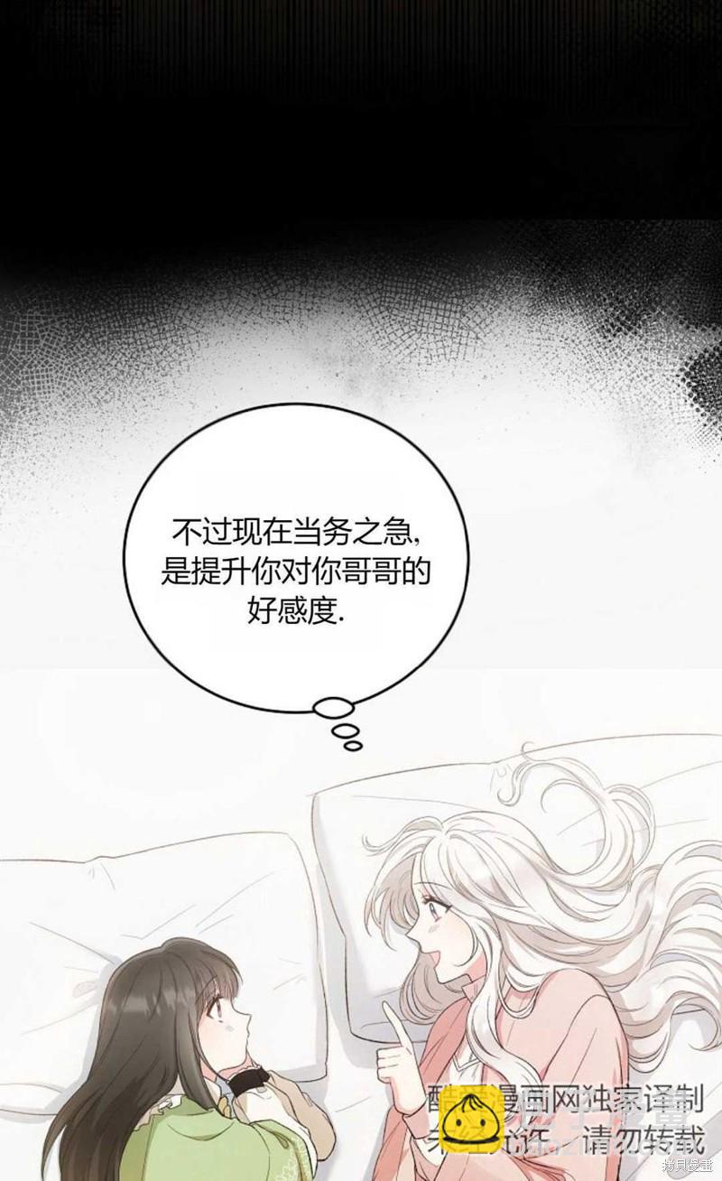 第10话46