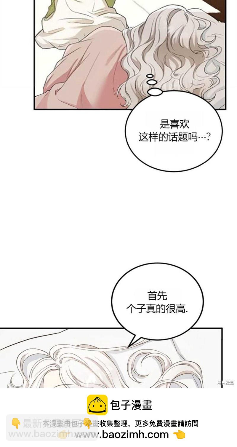 第10话49