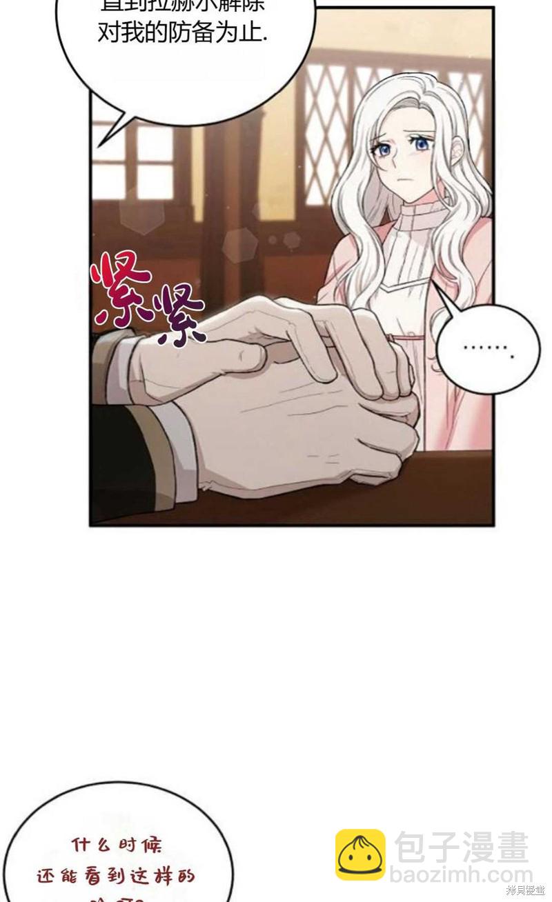 第10话5