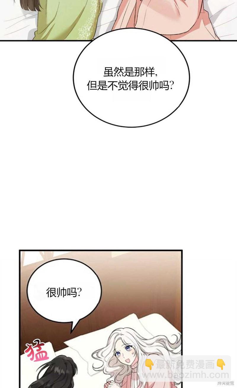 第10话51