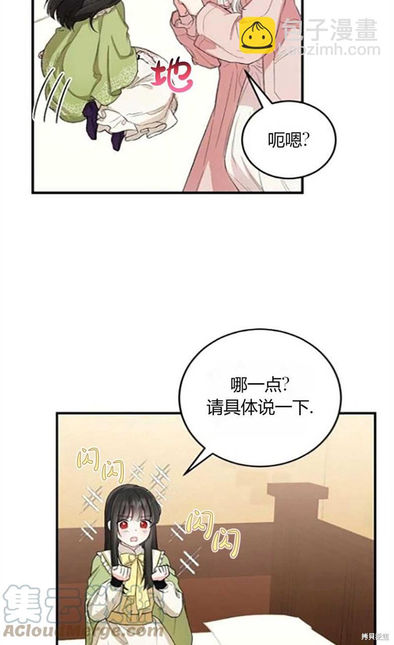 第10话52