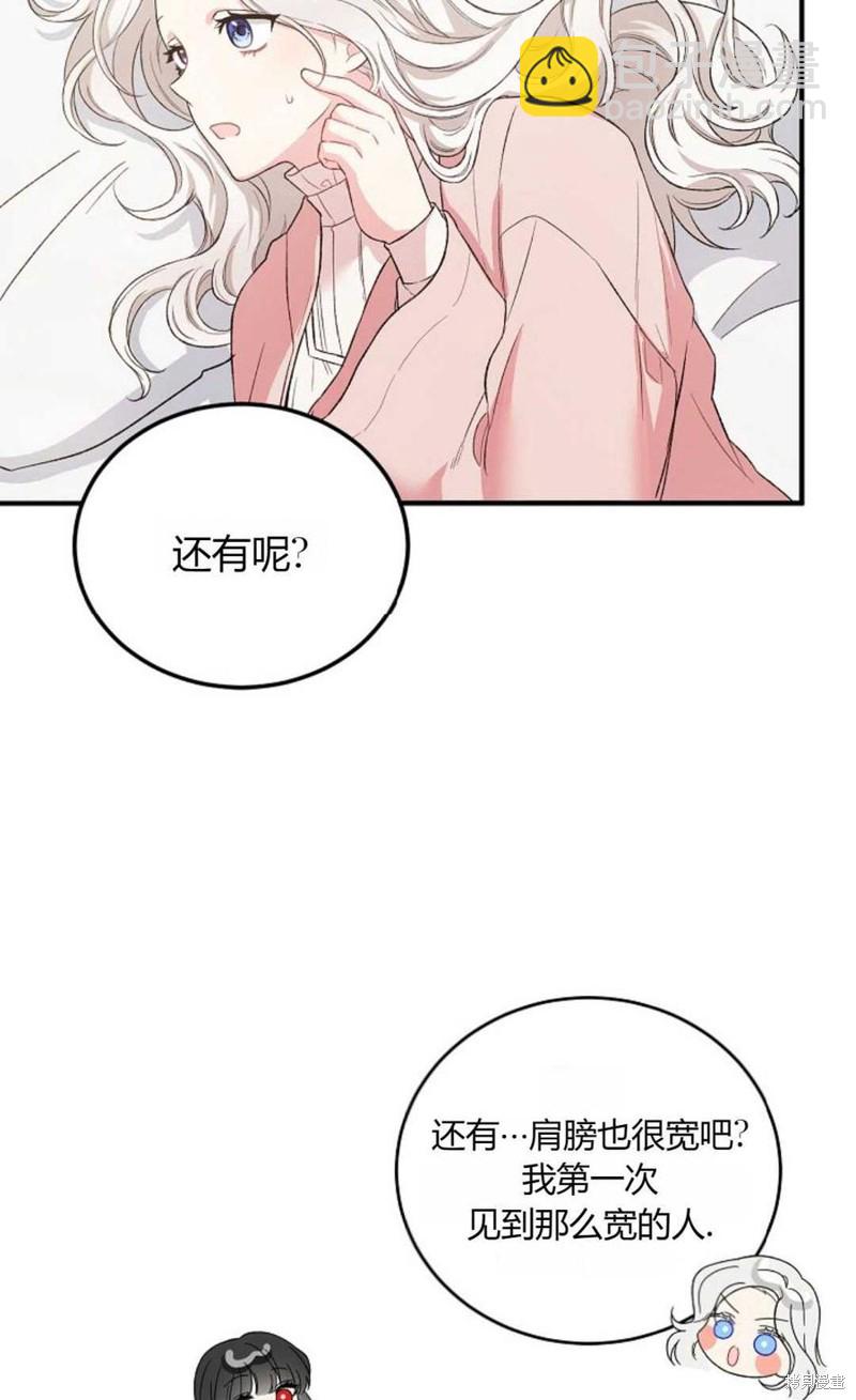 第10话54