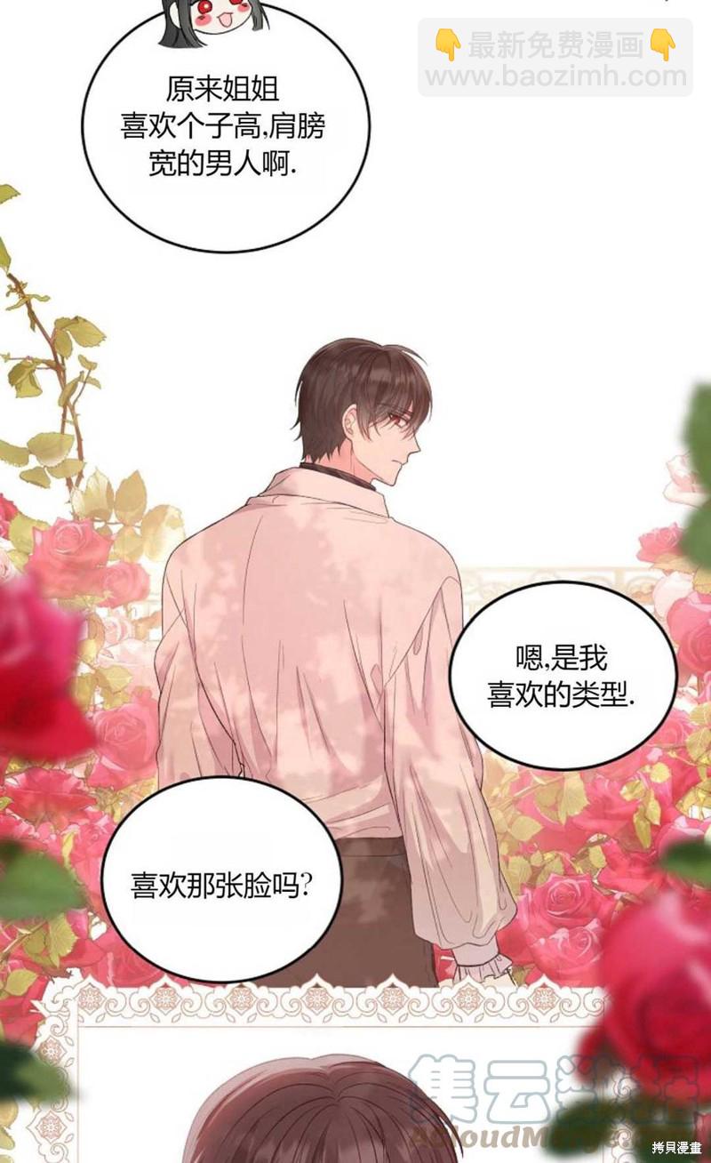 第10话55
