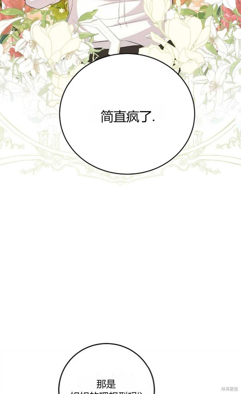 第10话57