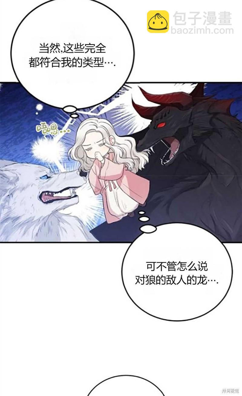 第10话59